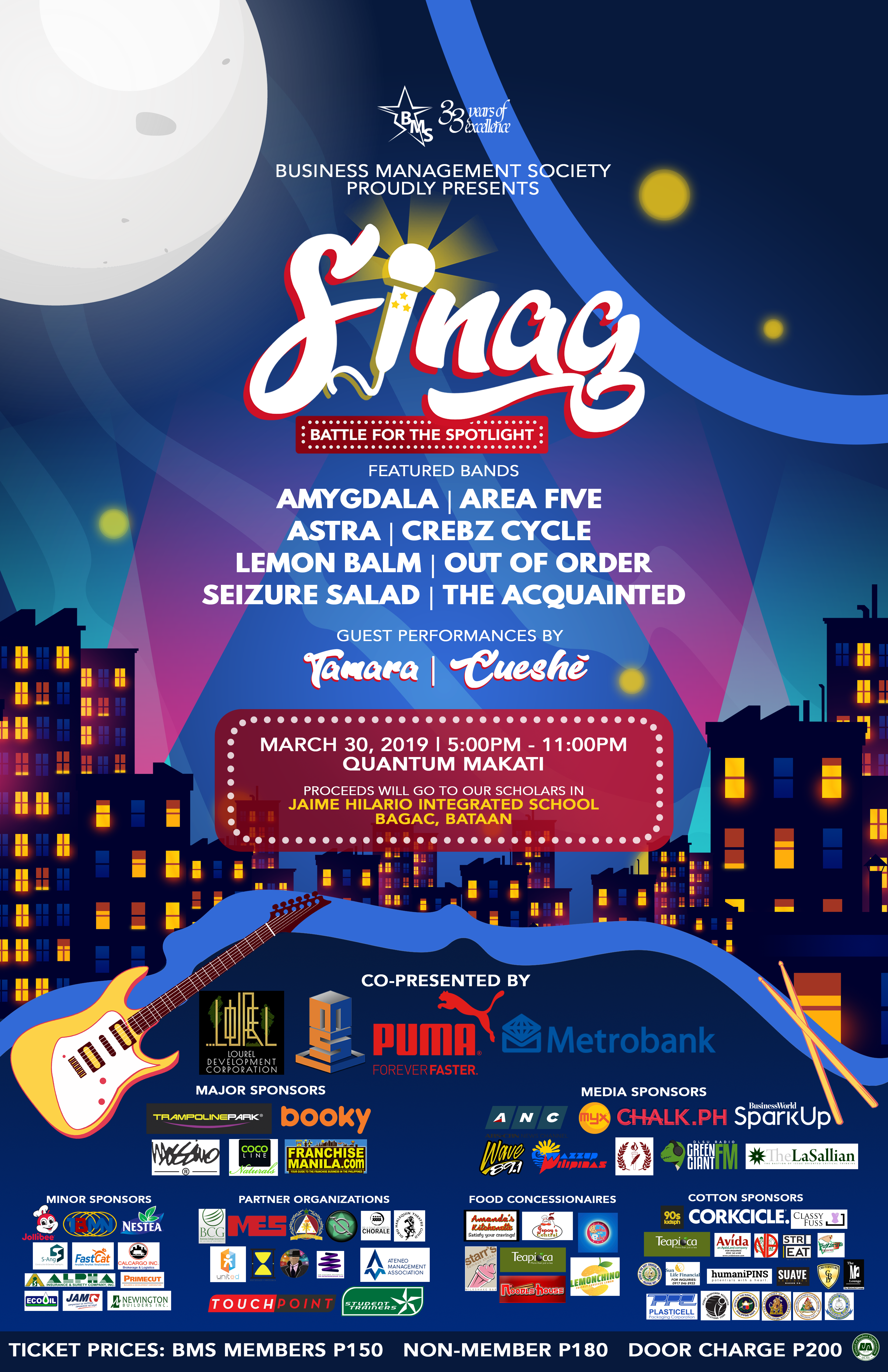 Sinag